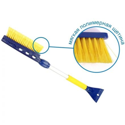 Щетка для снега телескопическая со скребком Goodyear WB-06 75-94см GY000206