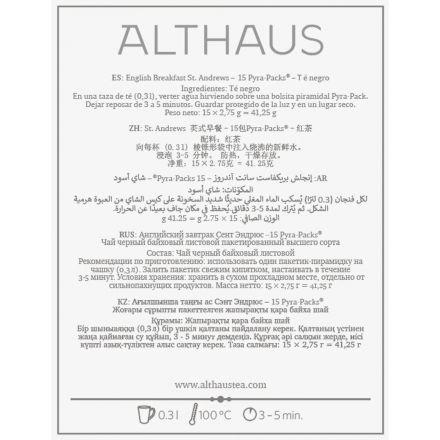 Чай пакетированный Althaus English Breakfast St. Andrews черный , 15x2.75г