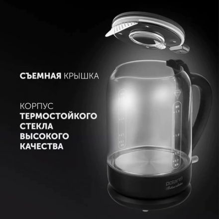 Чайник POLARIS PWK 1753CGL, 1,5 л, 1950 Вт, закрытый нагревательный элемент, стекло, черный, 53258