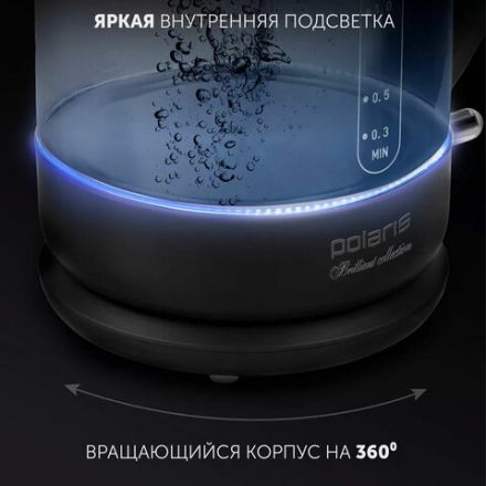 Чайник POLARIS PWK 1753CGL, 1,5 л, 1950 Вт, закрытый нагревательный элемент, стекло, черный, 53258