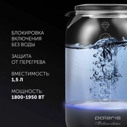 Чайник POLARIS PWK 1753CGL, 1,5 л, 1950 Вт, закрытый нагревательный элемент, стекло, черный, 53258