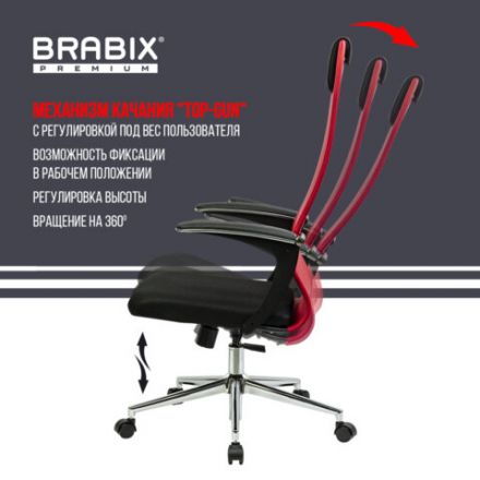 Кресло офисное BRABIX PREMIUM "Ultimate EX-801" хром, плотная двойная сетка Х2, черное/красное, 532921 Кресло офисное BRABIX PREMIUM "Ultimate EX-801" хром, плотная двойная сетка Х2, черное/красное, 532921