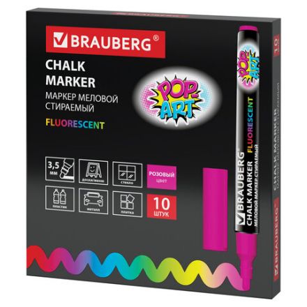 Маркер меловой "POP-ART" РОЗОВЫЙ, 3,5 мм, стираемый, для гладких поверхностей, BRAUBERG, 151522 Маркер меловой "POP-ART" РОЗОВЫЙ, 3,5 мм, стираемый, для гладких поверхностей, BRAUBERG, 151522