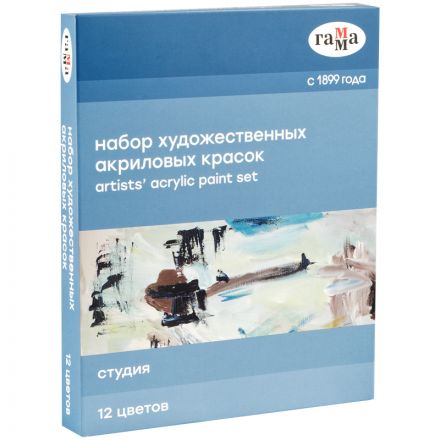 Краски акриловые художественные Гамма "Студия", 12цв., 18мл/туба, картон. упаковка Краски акриловые художественные Гамма "Студия", 12цв., 18мл/туба, картон. упаковка