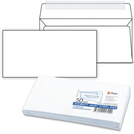 Конверты Е65 (110х220 мм), отрывная лента, белые, КОМПЛЕКТ 50 шт., внутренняя запечатка, Е65.10.50С Конверты Е65 (110х220 мм), отрывная лента, белые, КОМПЛЕКТ 50 шт., внутренняя запечатка, Е65.10.50С