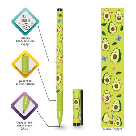 Ручка шариковая BRAUBERG SOFT TOUCH GRIP "AVOCADO", СИНЯЯ, мягкое покрытие, узел 0,7 мм, 143716 Ручка шариковая BRAUBERG SOFT TOUCH GRIP "AVOCADO", СИНЯЯ, мягкое покрытие, узел 0,7 мм, 143716