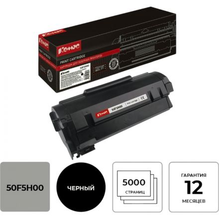Тонер-картридж КОМУС 50F5H00 чер. для Lexmark   MS310/410/510