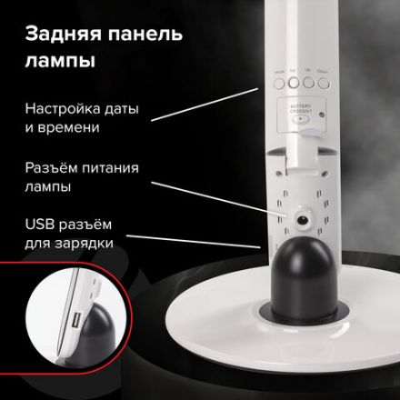 Настольная лампа / светильник SONNEN BR-898A, на подставке, LED, 10 Вт, белый, 236661