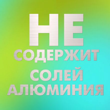 Дезодорант аэрозольный 150 мл, АКС "Эпик Фреш", усиленная защита, грейпфрут и кардамон Дезодорант аэрозольный 150 мл, АКС "Эпик Фреш", усиленная защита, грейпфрут и кардамон
