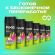 Дезодорант аэрозольный 150 мл, AXE "Epic fresh", усиленная защита, грейпфрут и кардамон