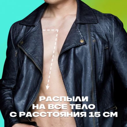 Дезодорант аэрозольный 150 мл, АКС "Эпик Фреш", усиленная защита, грейпфрут и кардамон Дезодорант аэрозольный 150 мл, АКС "Эпик Фреш", усиленная защита, грейпфрут и кардамон