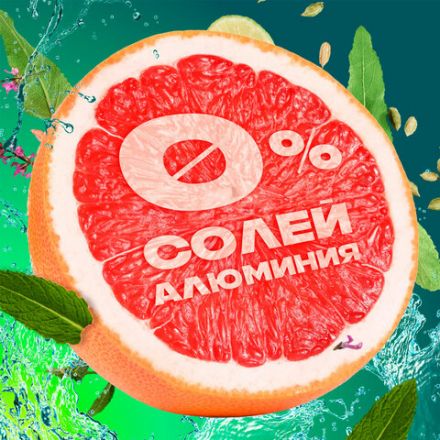 Дезодорант аэрозольный 150 мл, АКС "Эпик Фреш", усиленная защита, грейпфрут и кардамон Дезодорант аэрозольный 150 мл, АКС "Эпик Фреш", усиленная защита, грейпфрут и кардамон