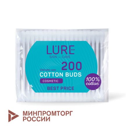 Ватные палочки КОМПЛЕКТ 200 шт., LURE, пакет, 10798