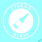 Наклейка "Стекло" белая, круглая Наклейка "Стекло" белая, круглая