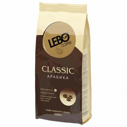 Кофе в зернах LEBO "Classic" 1 кг, арабика 100% Кофе в зернах LEBO "Classic" 1 кг, арабика 100%
