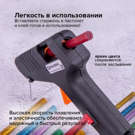 Клеевые стержни, диаметр 7 мм, длина 100 мм, цветные (ассорти), С БЛЕСТКАМИ, КОМПЛЕКТ 12 шт., 6 цветов, BRAUBERG, 670319 Клеевые стержни, диаметр 7 мм, длина 100 мм, цветные (ассорти), С БЛЕСТКАМИ, КОМПЛЕКТ 12 шт., 6 цветов, BRAUBERG, 670319