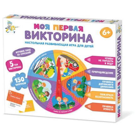 Игра настольная "Викторина", 150 вопросов, АССОРТИ, 10 КОР Игра настольная "Викторина", 150 вопросов, АССОРТИ, 10 КОР