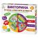 Игра настольная "Викторина", 150 вопросов, АССОРТИ, 10 КОР