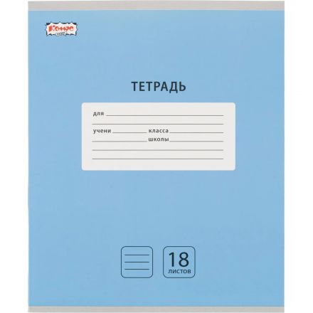 Тетрадь школьная А5, 18 л. линия, Комус Класс Интенсив АССОРТИ 10 шт/уп Тетрадь школьная А5, 18 л. линия, Комус Класс Интенсив АССОРТИ 10 шт/уп
