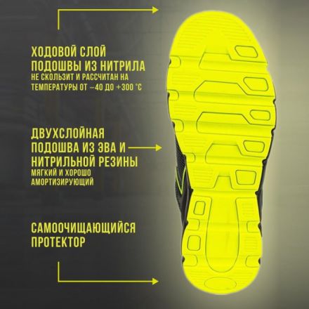 Ботинки X-PRO ЭВА/НР с КП и КС р.45 (БХ)