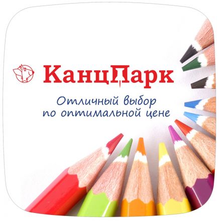 Монетница "КанцПарк" Монетница "КанцПарк"