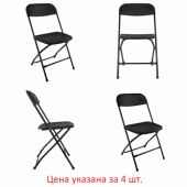 Стулья складные BRABIX "Golf CF-002", КОМПЛЕКТ 4шт., черный каркас, пластик черный, 533030