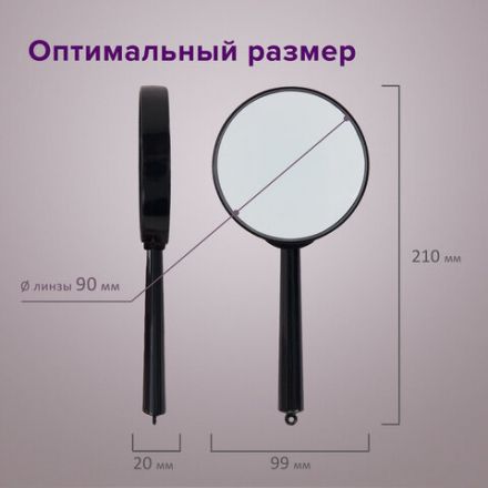 Лупа просмотровая BRAUBERG, диаметр 90 мм, увеличение 3, 451801 Лупа просмотровая BRAUBERG, диаметр 90 мм, увеличение 3, 451801