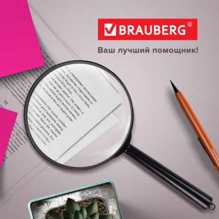 Лупа просмотровая BRAUBERG, диаметр 90 мм, увеличение 3, 451801 Лупа просмотровая BRAUBERG, диаметр 90 мм, увеличение 3, 451801