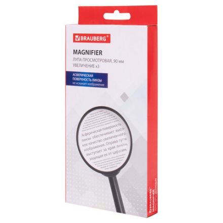 Лупа просмотровая BRAUBERG, диаметр 90 мм, увеличение 3, 451801 Лупа просмотровая BRAUBERG, диаметр 90 мм, увеличение 3, 451801