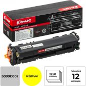 Картридж лазерный Комус 067Y жел. для Canon LBP631Cw/LBP633Cdw