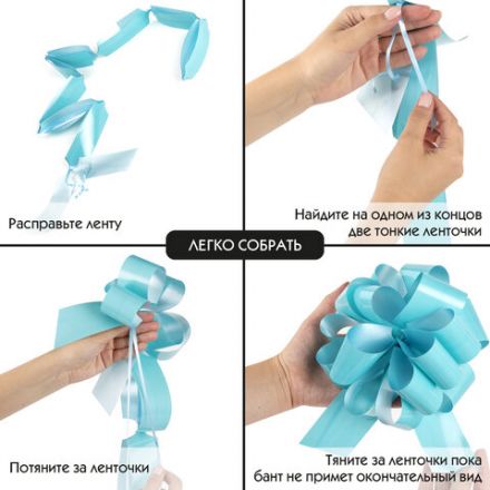 Бант-шар d = 15 см для подарка, НАБОР 3 шт., глянец, цвета желтый, мятный, голубой, ЗОЛОТАЯ СКАЗКА, 591834 Бант-шар d = 15 см для подарка, НАБОР 3 шт., глянец, цвета желтый, мятный, голубой, ЗОЛОТАЯ СКАЗКА, 591834