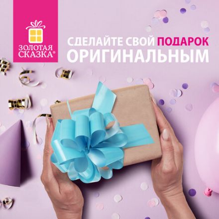 Бант-шар d = 15 см для подарка, НАБОР 3 шт., глянец, цвета желтый, мятный, голубой, ЗОЛОТАЯ СКАЗКА, 591834 Бант-шар d = 15 см для подарка, НАБОР 3 шт., глянец, цвета желтый, мятный, голубой, ЗОЛОТАЯ СКАЗКА, 591834