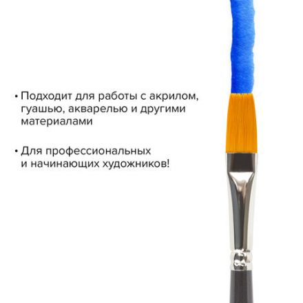 Кисть художественная проф. BRAUBERG ART CLASSIC, синтетика жесткая, плоская, № 12, длинная ручка, 200668
