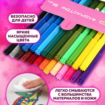 Фломастеры ПИФАГОР "ЕДИНОРОГ", 24 цвета, вентилируемый колпачок, 152450 Фломастеры ПИФАГОР "ЕДИНОРОГ", 24 цвета, вентилируемый колпачок, 152450
