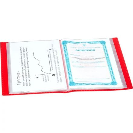 Папка файловая на 100 файлов красная Папка файловая на 100 файлов красная