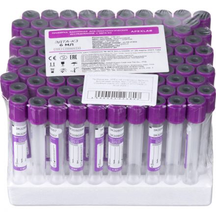 Вакуумные пробирки с ЭДТА-К3 6 мл, 13х100 мм, APEXLAB 100 шт/уп
