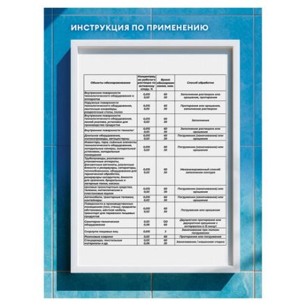 Средство дезинфицирующее Таблетки хлорные 300 шт., 1 кг, банка, GRASS DESO CL, 125667