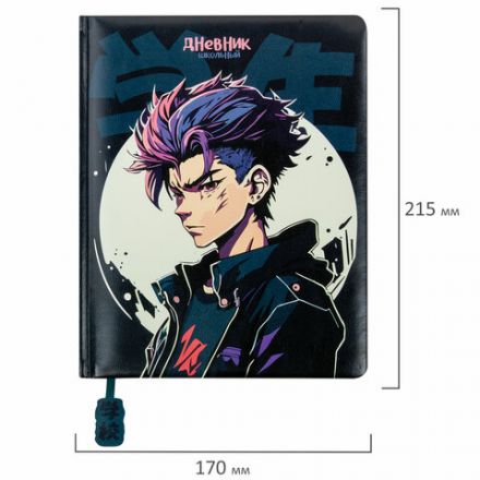 Дневник 1-11 класс 48 л., кожзам (твердая с поролоном), печать, ляссе с аппликацией, BRAUBERG, "Boy", 106959