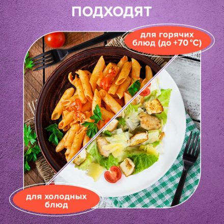 Вилка одноразовая пластиковая 180 мм, черная, КОМПЛЕКТ 50 шт., ЭТАЛОН, WELDAY (ВЭЛДЭЙ), 607838