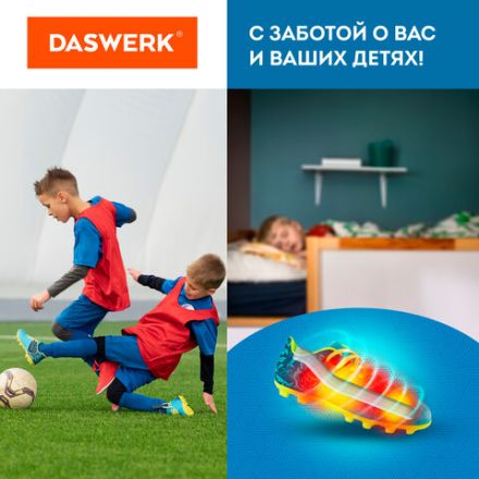 Сушилка для обуви электрическая с таймером, USB-разъём, сушка для обуви, 9 Вт, DASWERK (ДАСВЕРК), SD9, 456202
