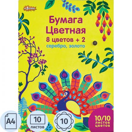 Бумага цветная №1 School Живая природа (А4, 10 листов, 10 цветов, офсетная)