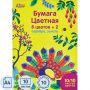 Бумага цветная №1 School Живая природа (А4, 10 листов, 10 цветов, офсетная)