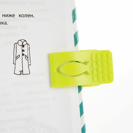 Подставка для книг ЮНЛАНДИЯ, с боковыми зажимами, регулируемый наклон, пластик, розовая, 237907 Подставка для книг ЮНЛАНДИЯ, с боковыми зажимами, регулируемый наклон, пластик, розовая, 237907