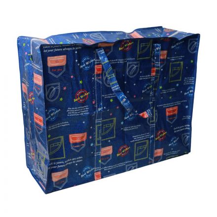 СУМКА ПП ХОЗ XL с молнией 100 шт/кор (EAN: 4630055580705) (Код А-243023)