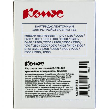 Картридж Комус TZE-132(Brother TZE-132 красный на прозрачном ,12мм/8м)