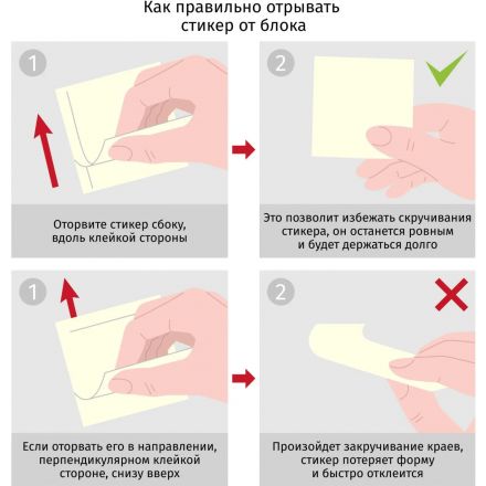 Стикеры Attache Simple куб 76х76, пастель 3 цвета 300 л
