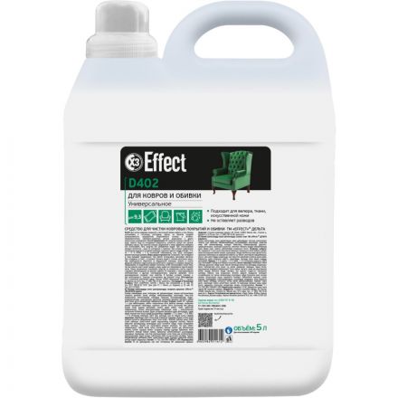 Шампунь для пенной очистки ковровых покрытий и обивки Effect Delta 402 5 л (концентрат)