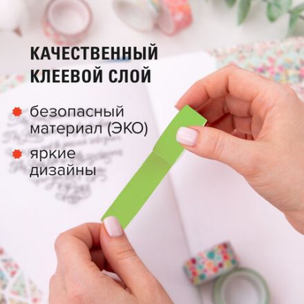 Клейкие WASHI-ленты для декора "ПАСТЕЛЬ", 7 теплых цветов, 15 мм х 3 м, рисовая бумага, ОСТРОВ СОКРОВИЩ, 661700 Клейкие WASHI-ленты для декора "ПАСТЕЛЬ", 7 теплых цветов, 15 мм х 3 м, рисовая бумага, ОСТРОВ СОКРОВИЩ, 661700