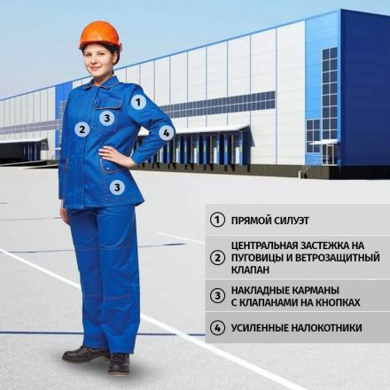 Костюм рабочий летний жен. л06-КБР вас.оранж. (44-46)170-176 Костюм рабочий летний жен. л06-КБР вас.оранж. (44-46)170-176