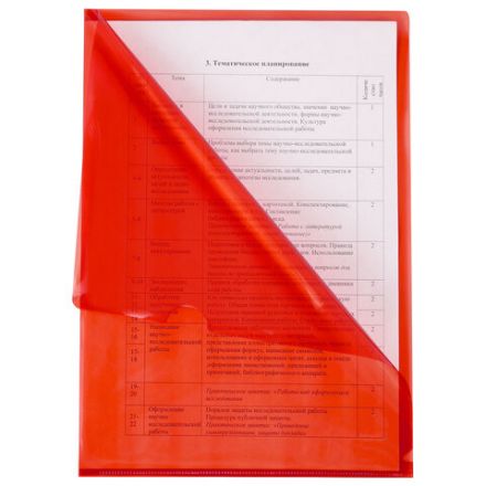 Папка-уголок прозрачная А4 BRAUBERG UNIVERSAL, красная, 0,10 мм, со штрихкодом, 273047 Папка-уголок прозрачная А4 BRAUBERG UNIVERSAL, красная, 0,10 мм, со штрихкодом, 273047